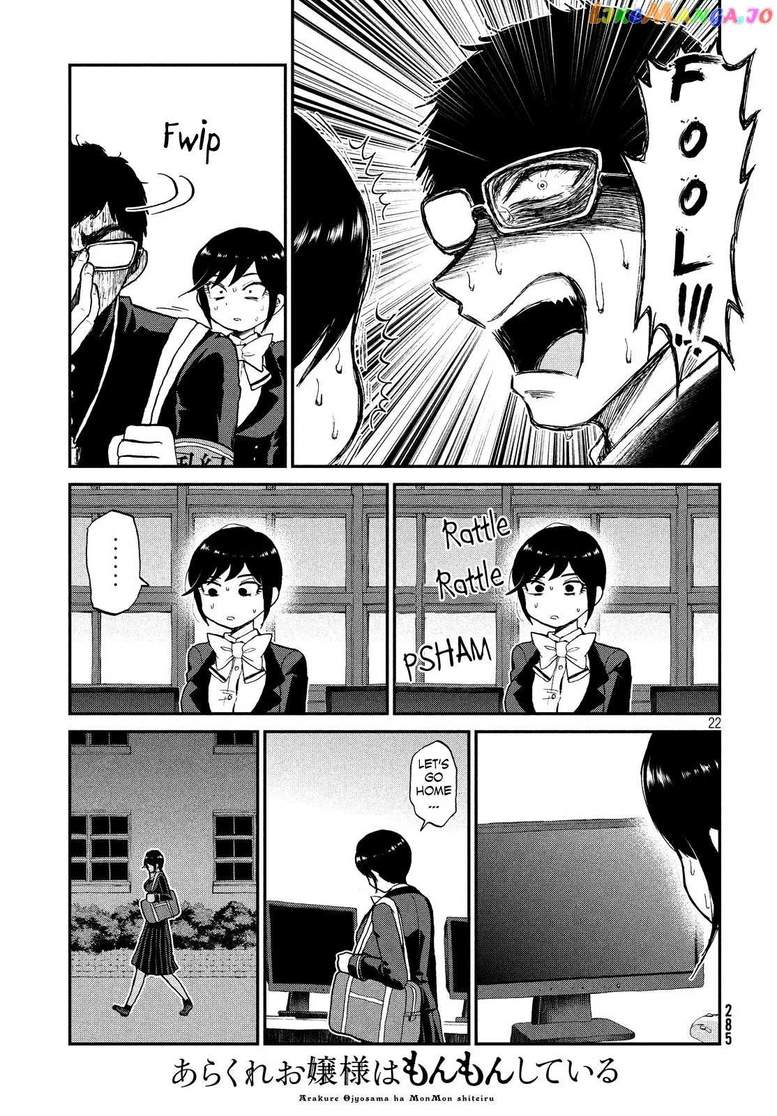 Read A Rough Lady is Being Deceived chapter 8 image 21 on Lezhin