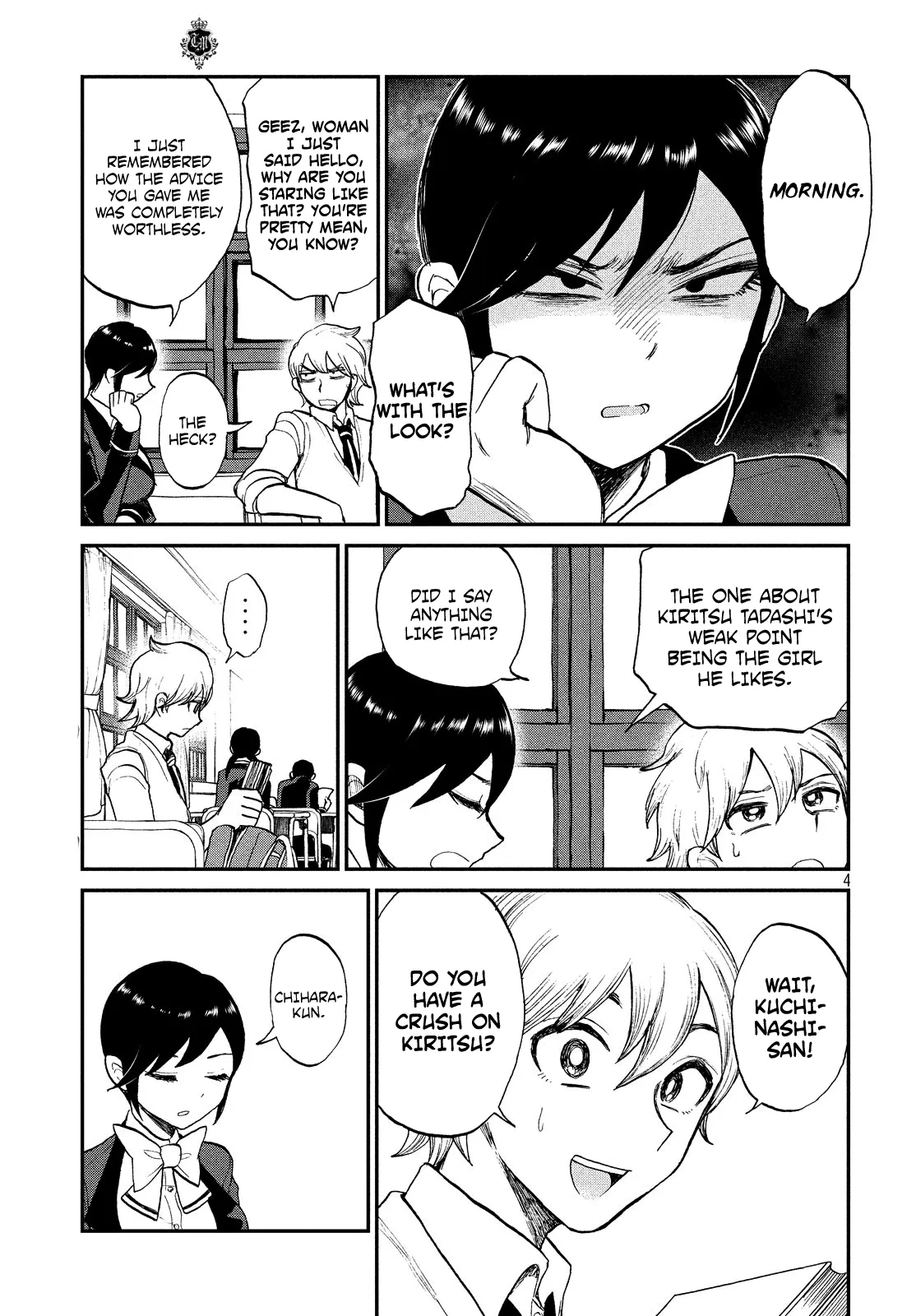 Read A Rough Lady is Being Deceived chapter 8 image 3 on Lezhin