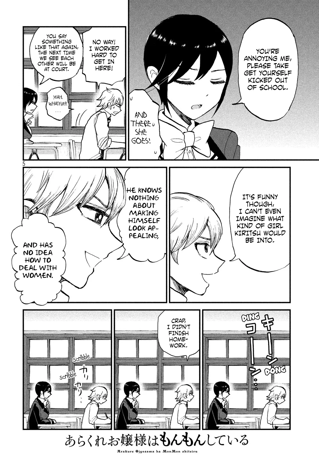 Read A Rough Lady is Being Deceived chapter 8 image 4 on Lezhin