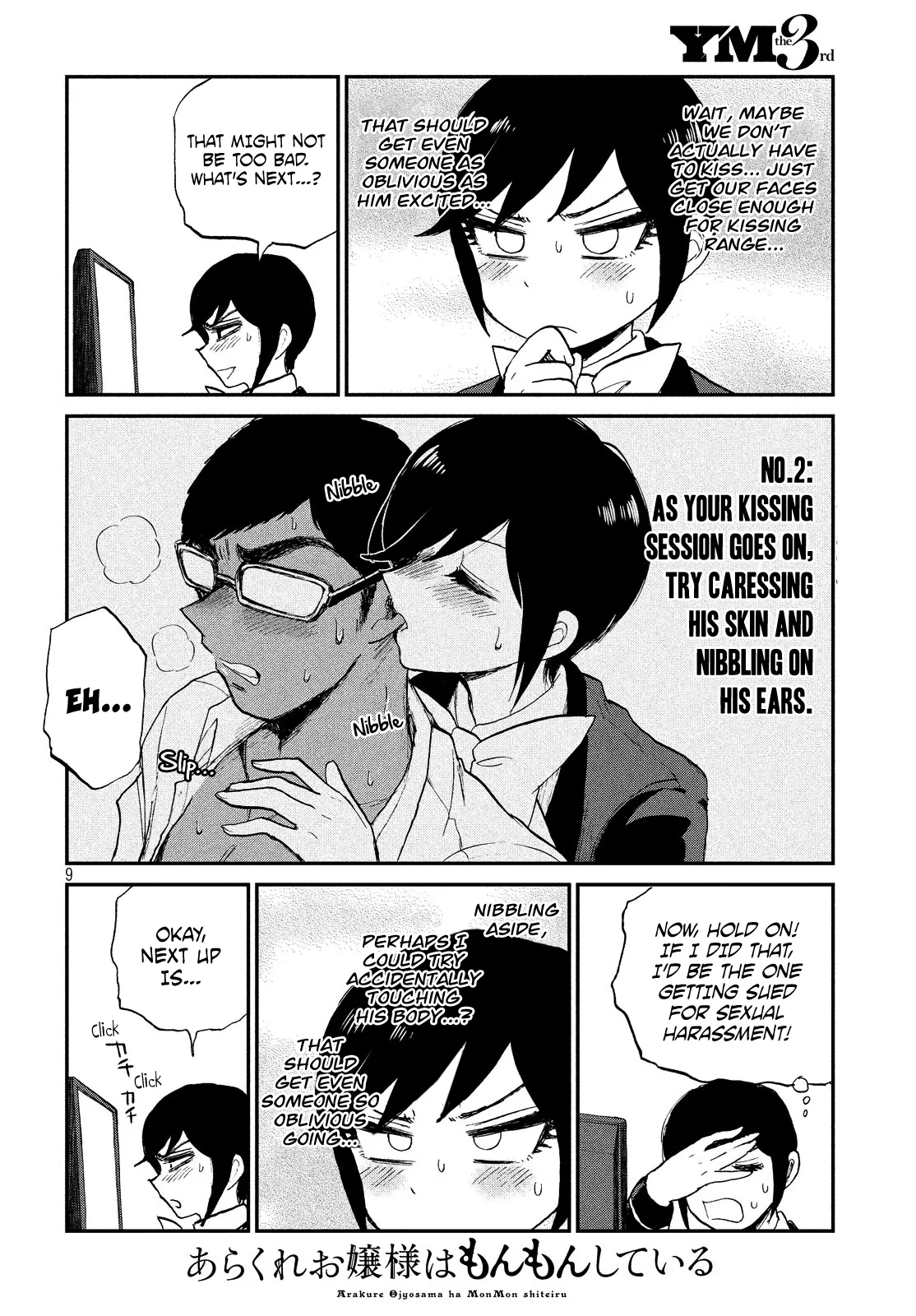 Read A Rough Lady is Being Deceived chapter 8 image 8 on Lezhin