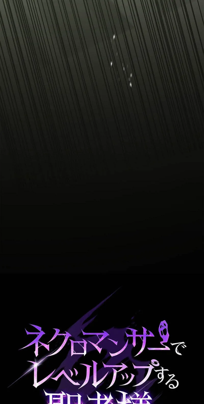 A Saint Who Levels Up Through Necromancy Chapter 31 page 39 - 