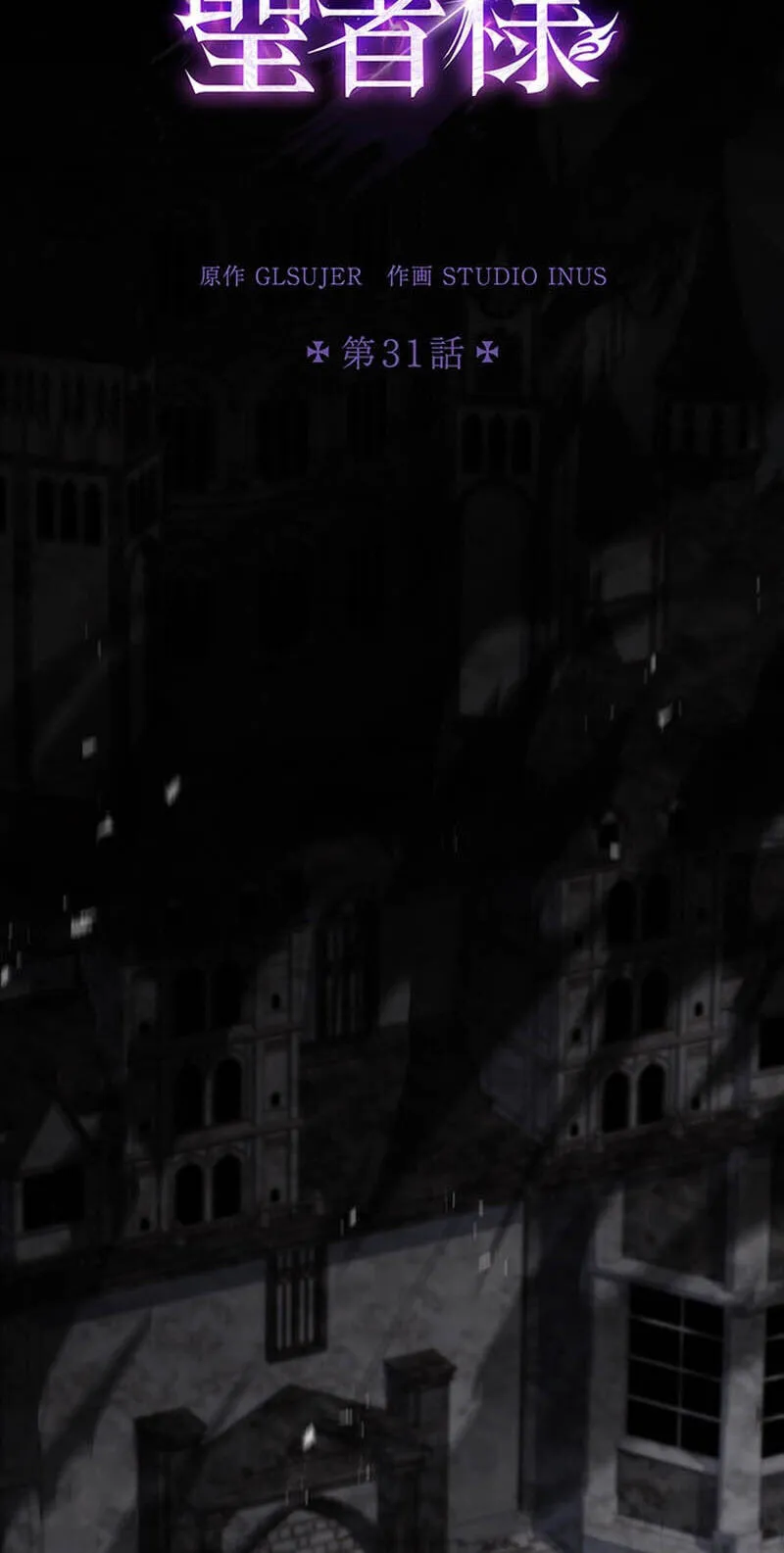 A Saint Who Levels Up Through Necromancy Chapter 31 page 40 - 