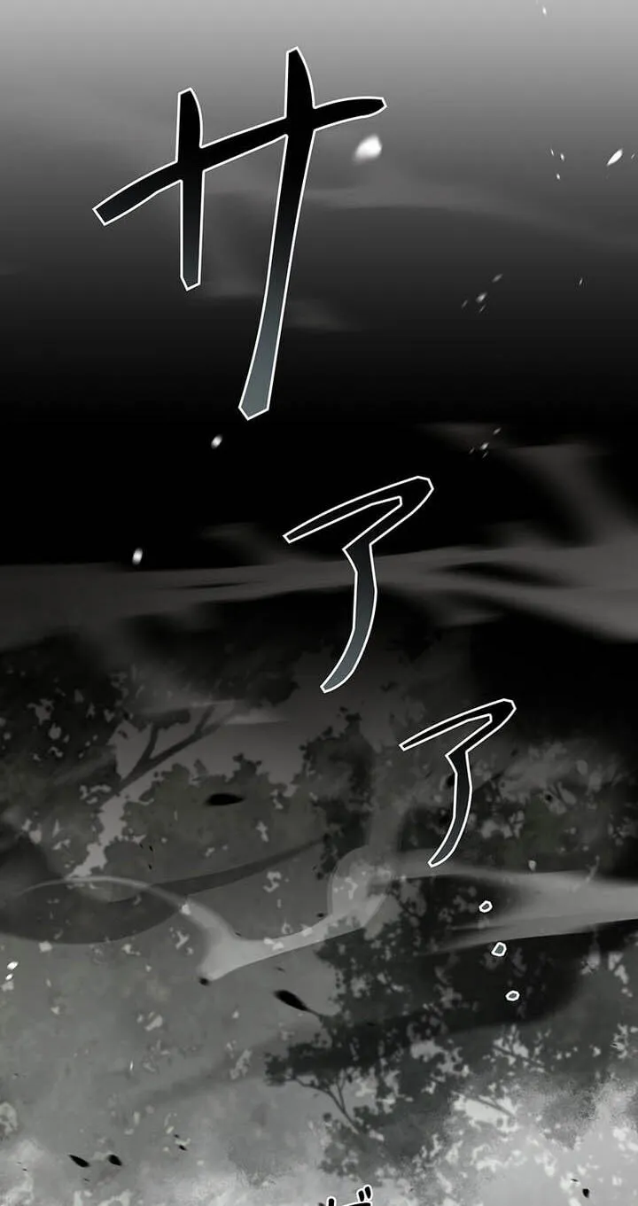 A Saint Who Levels Up Through Necromancy Chapter 32 page 56 - 