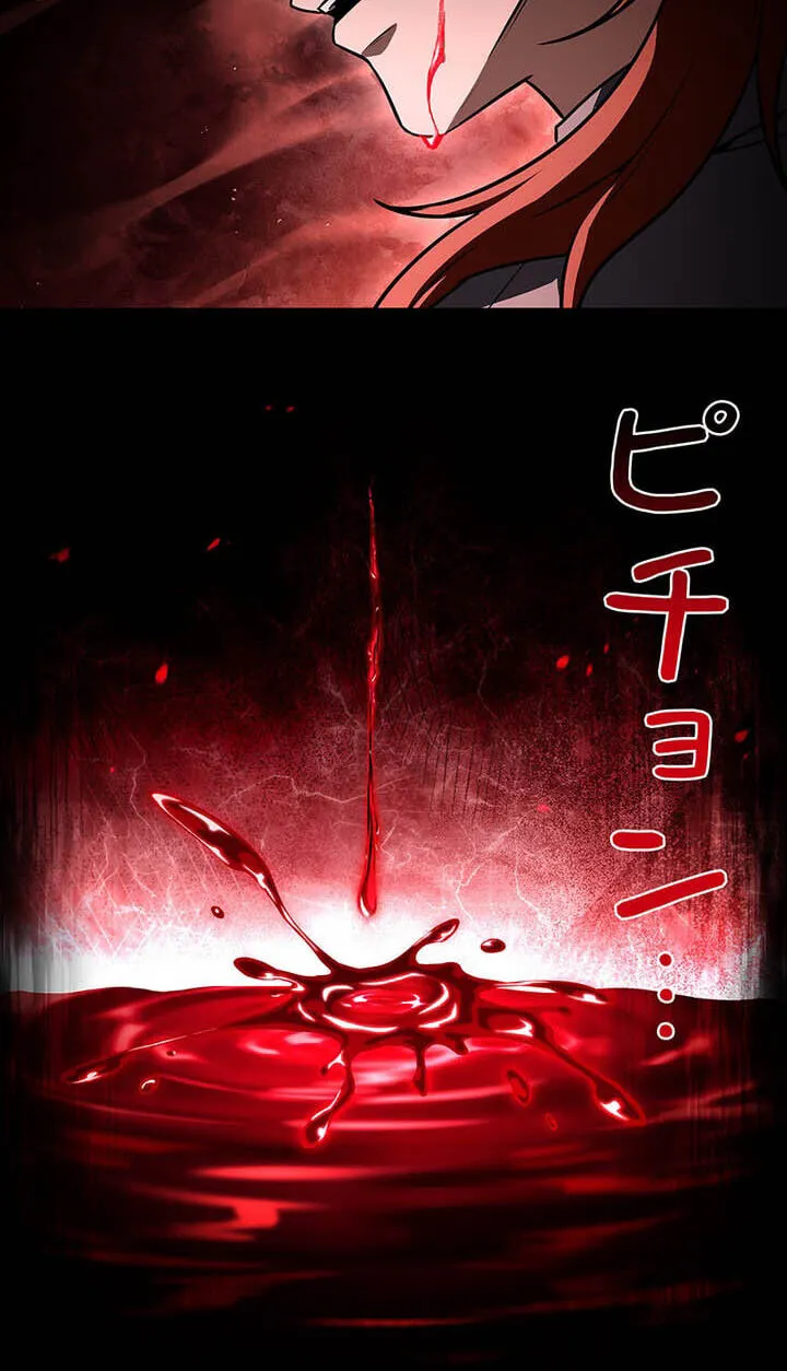 A Saint Who Levels Up Through Necromancy Chapter 32 page 60 - 
