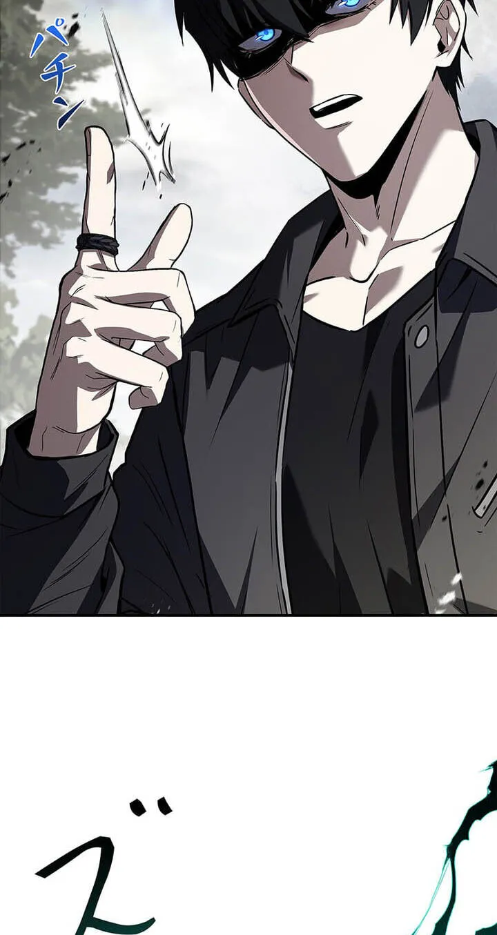 A Saint Who Levels Up Through Necromancy Chapter 33 page 26 - 
