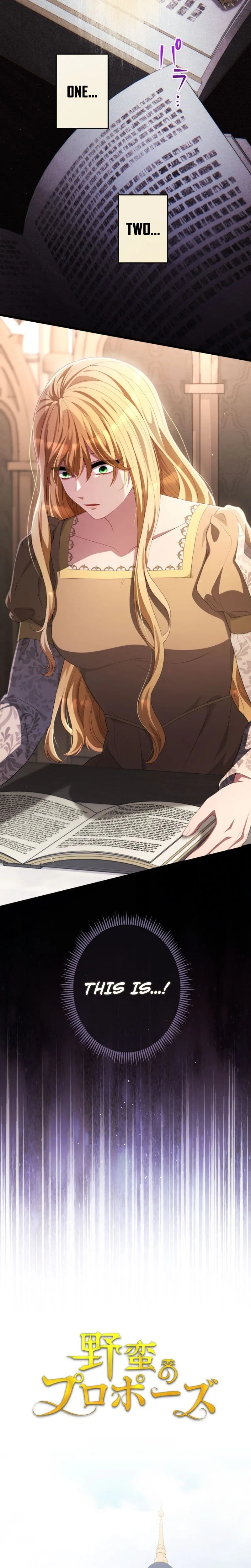 Read A Savage Proposal chapter 103 image 4 on Lezhin