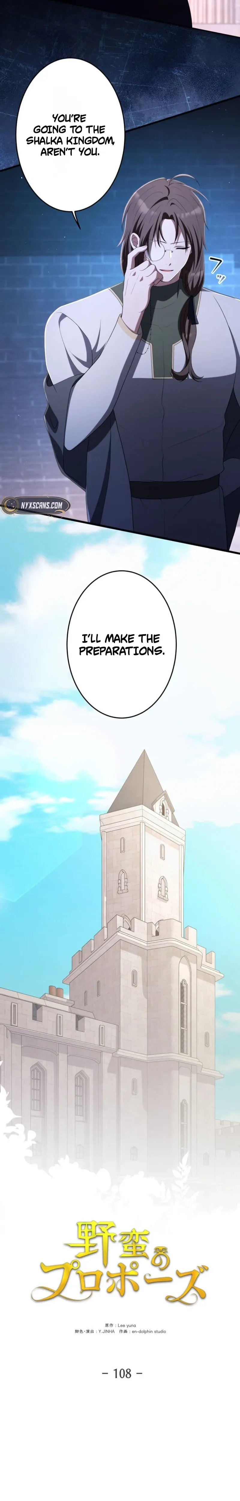 Read A Savage Proposal chapter 108 image 19 on Lezhin