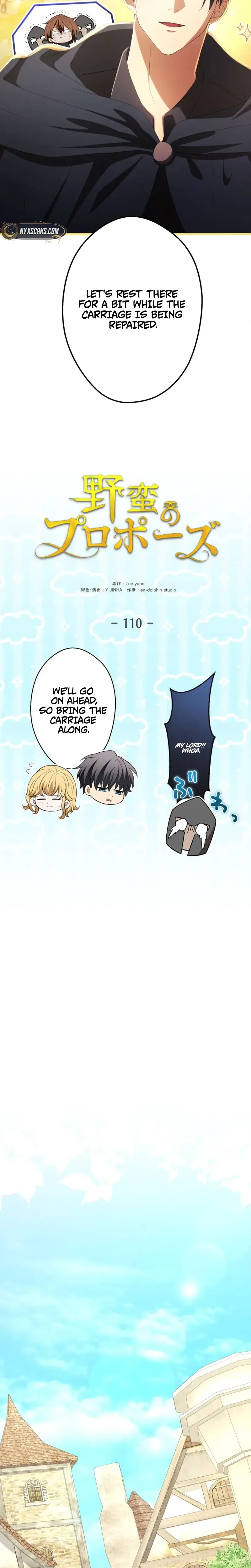 A Savage Proposal Chapter 110 page 12 - 