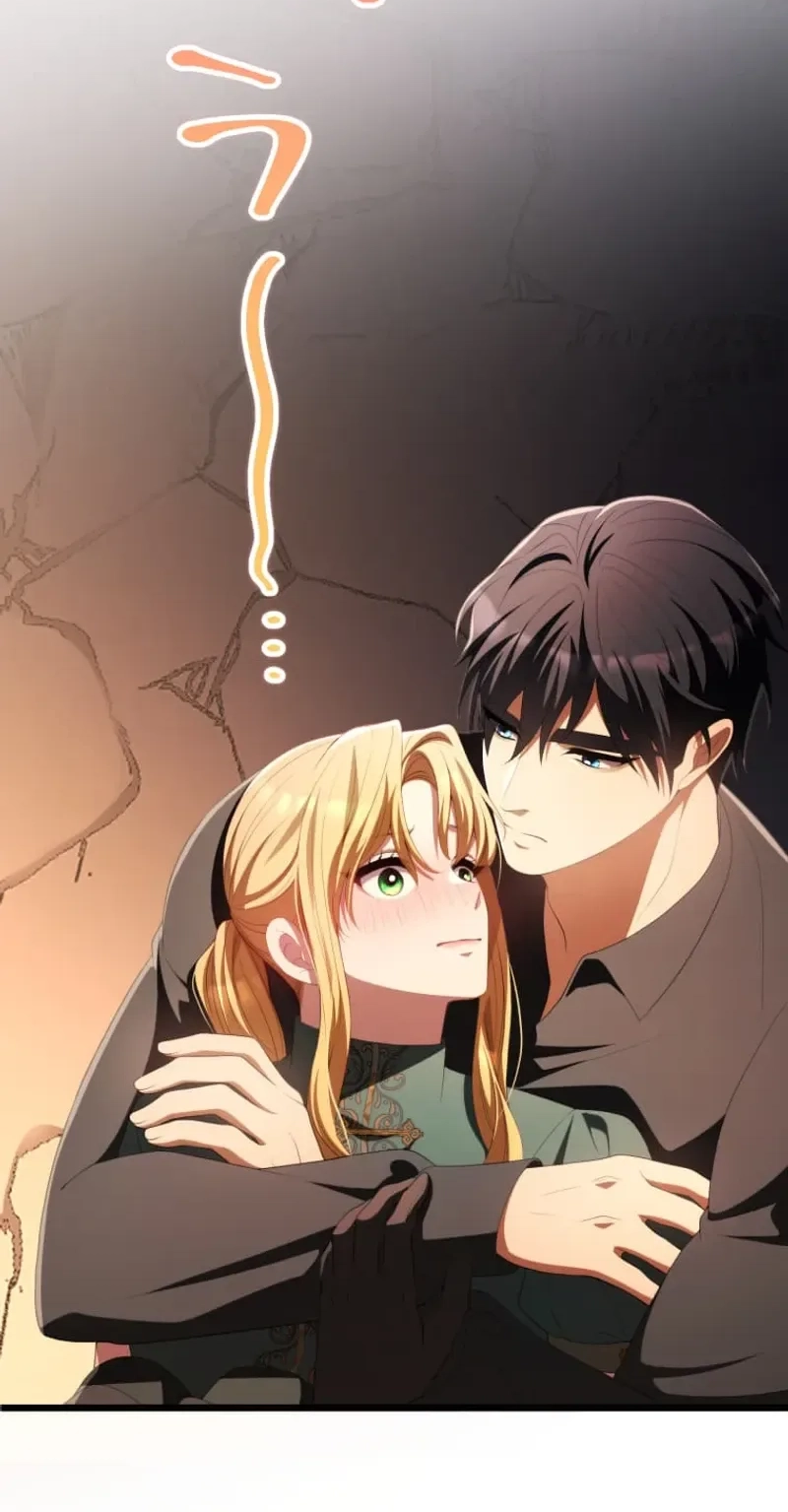 A Savage Proposal Chapter 112 page 94 - 