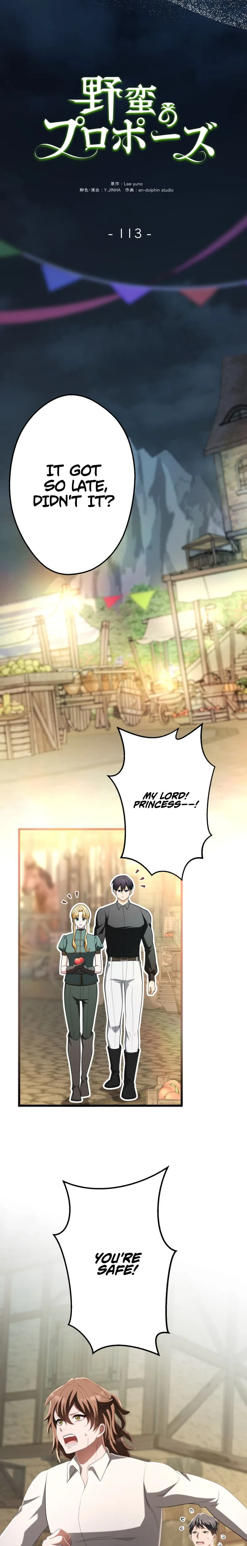 A Savage Proposal Chapter 113 page 5 - 