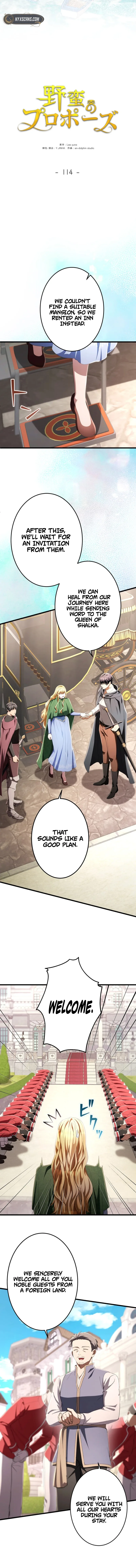 A Savage Proposal Chapter 114 page 3 - 
