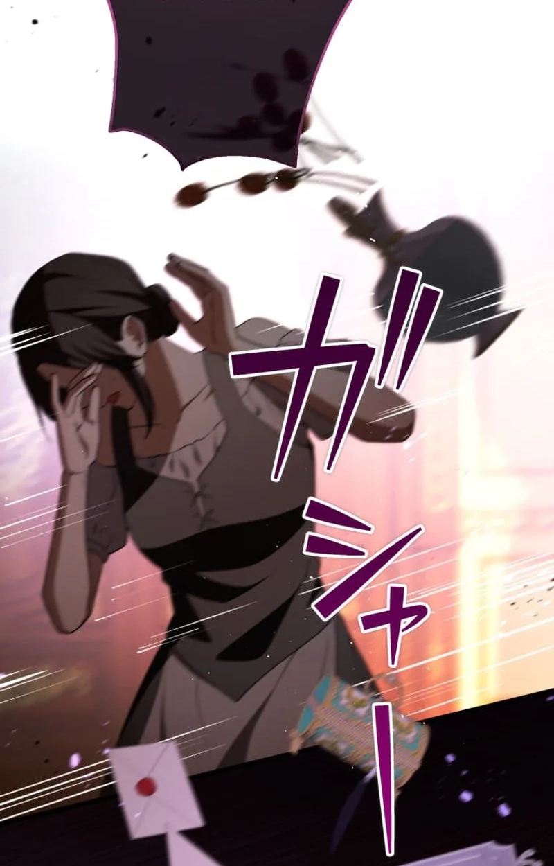 A Savage Proposal Chapter 115 page 40 - 