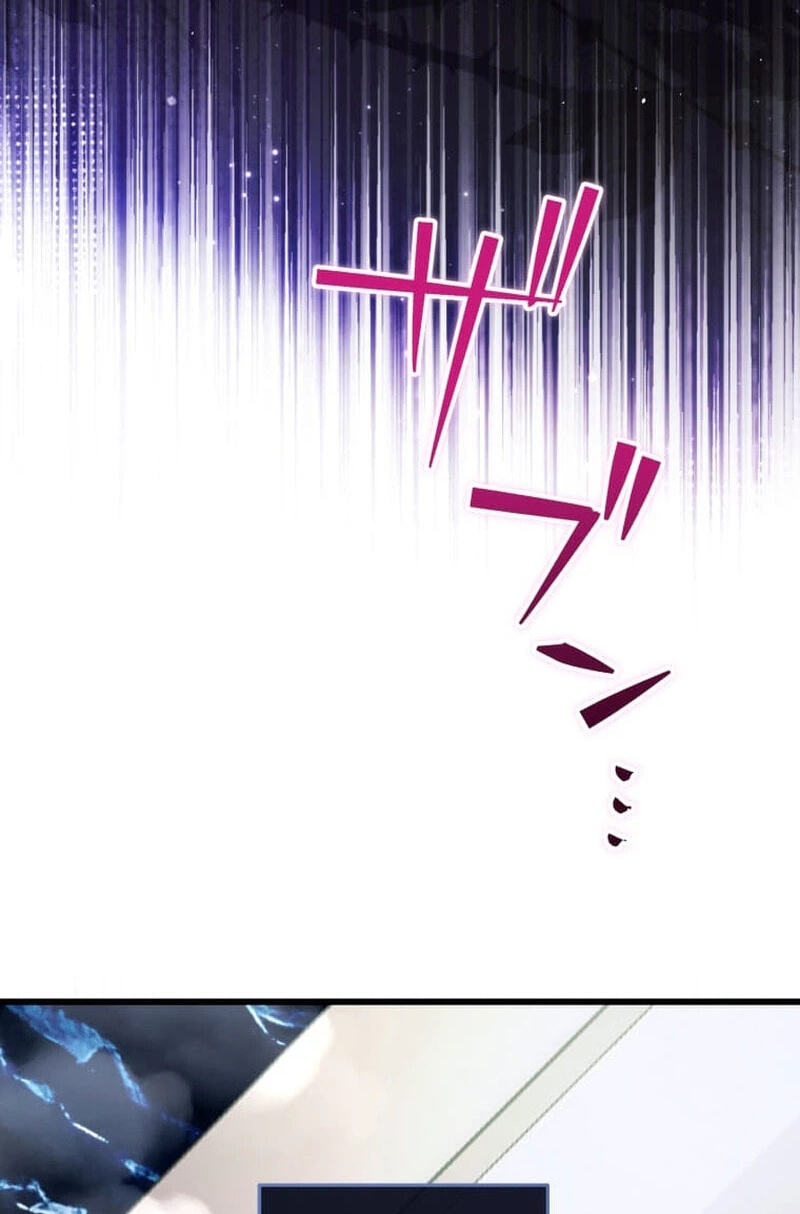 A Savage Proposal Chapter 116 page 111 - 