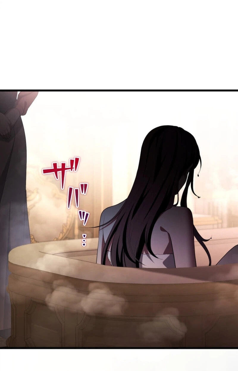 A Savage Proposal Chapter 116 page 116 - 