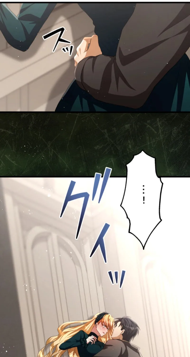 Read A Savage Proposal chapter 17 image 41 on Lezhin