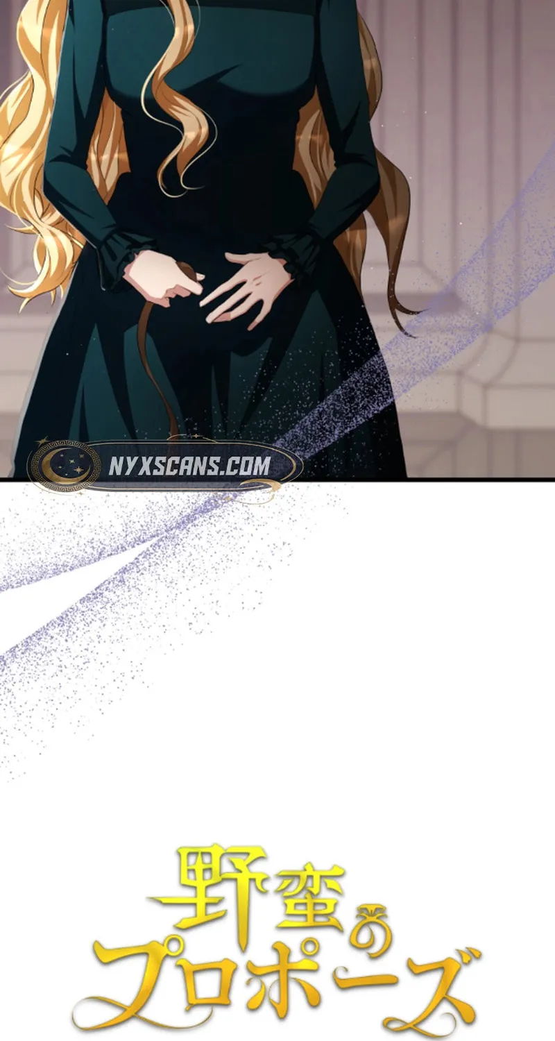 Read A Savage Proposal chapter 17 image 78 on Lezhin