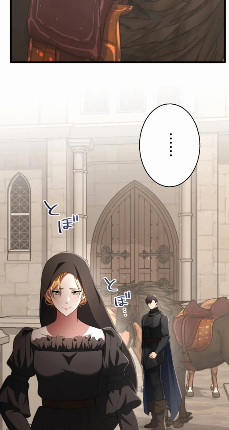 Read A Savage Proposal chapter 20 image 44 on Lezhin