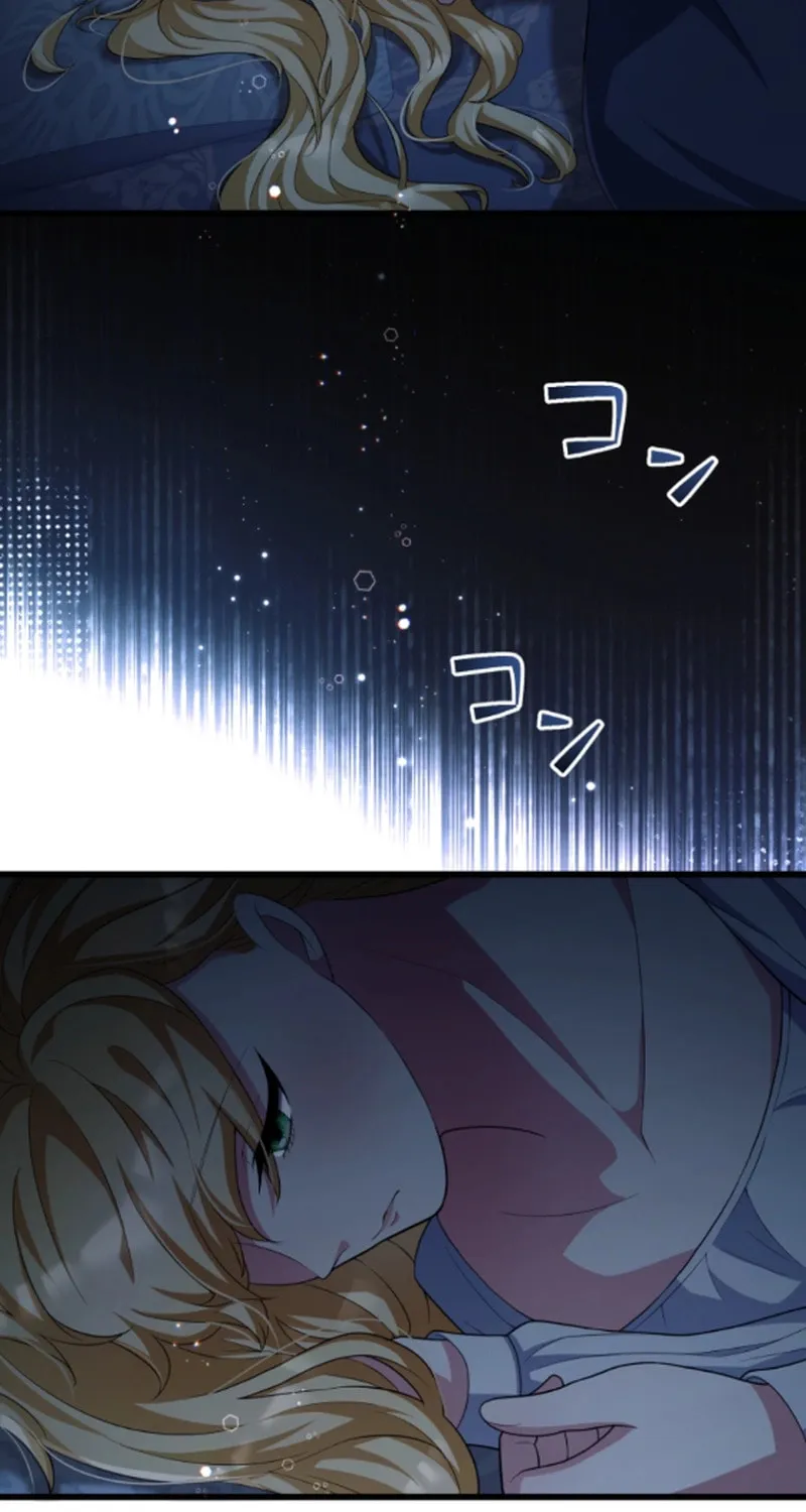 Read A Savage Proposal chapter 21 image 44 on Lezhin
