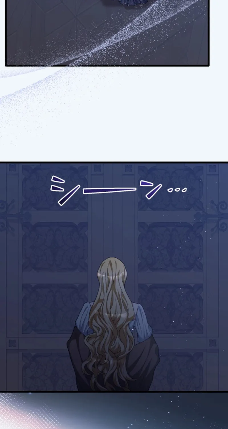 Read A Savage Proposal chapter 21 image 48 on Lezhin