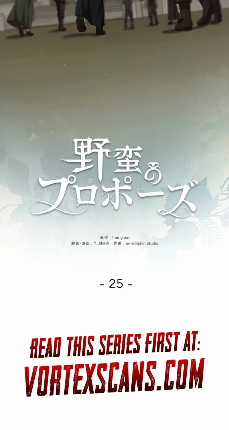 Read A Savage Proposal chapter 25 image 28 on Lezhin