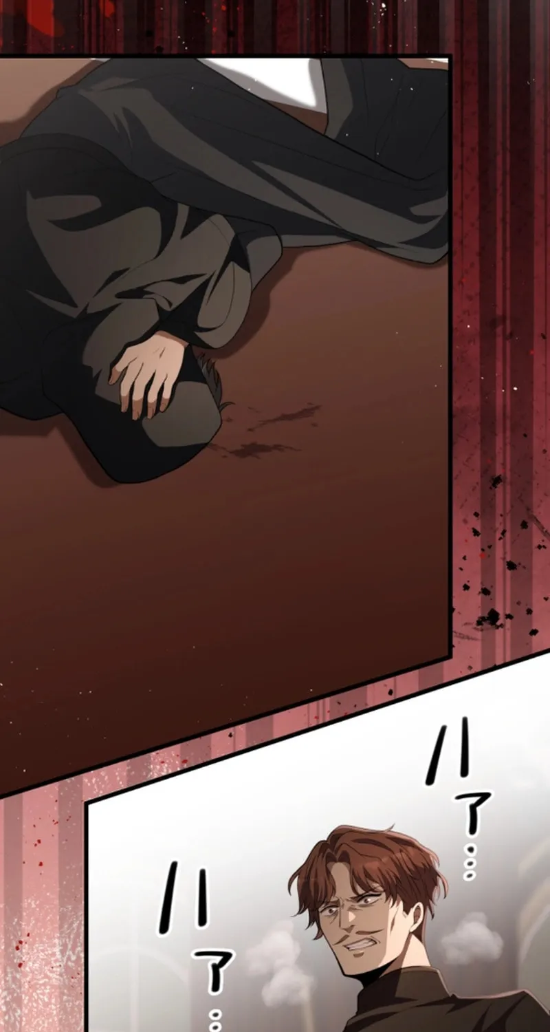 Read A Savage Proposal chapter 26 image 12 on Lezhin