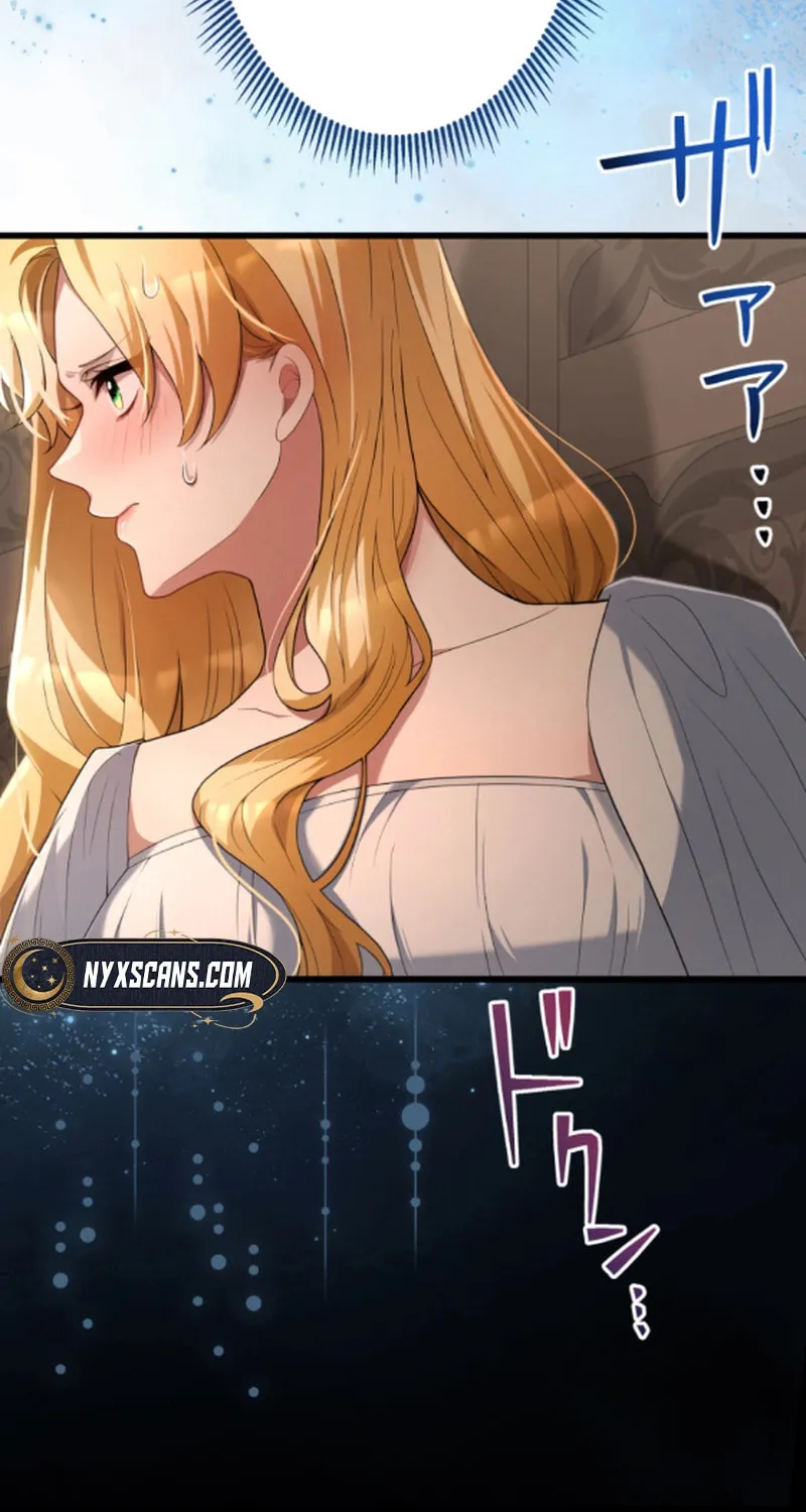 Read A Savage Proposal chapter 27 image 7 on Lezhin