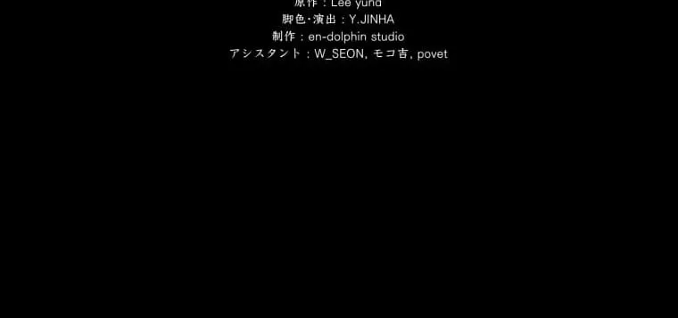 Read A Savage Proposal chapter 31 image 94 on Lezhin