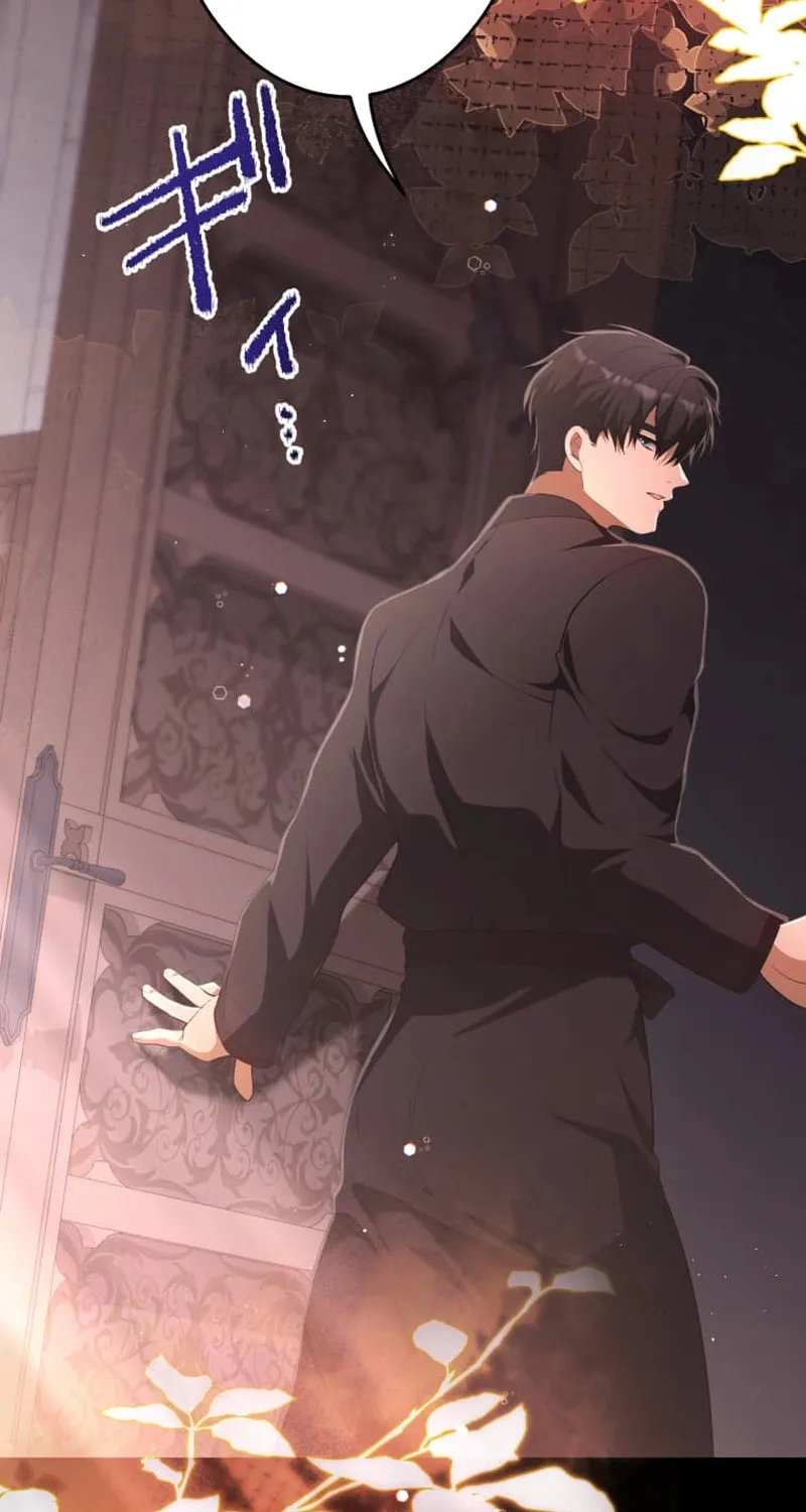 Read A Savage Proposal chapter 35 image 83 on Lezhin