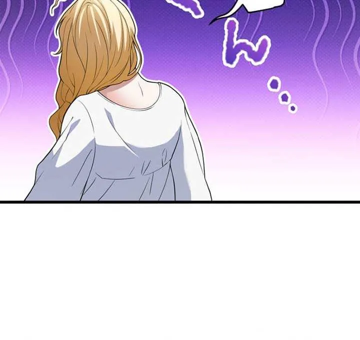 Read A Savage Proposal chapter 44 image 55 on Lezhin