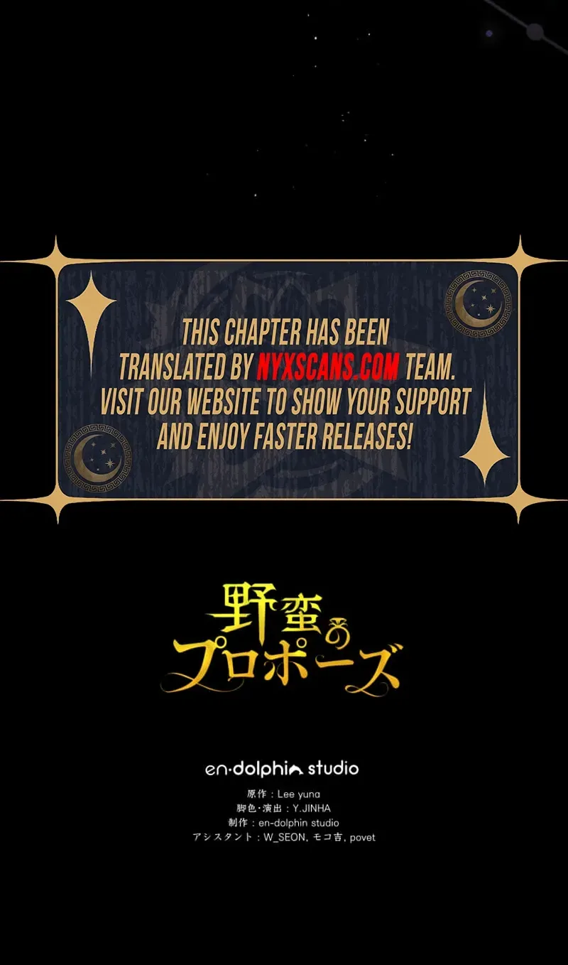 Read A Savage Proposal chapter 45 image 107 on Lezhin