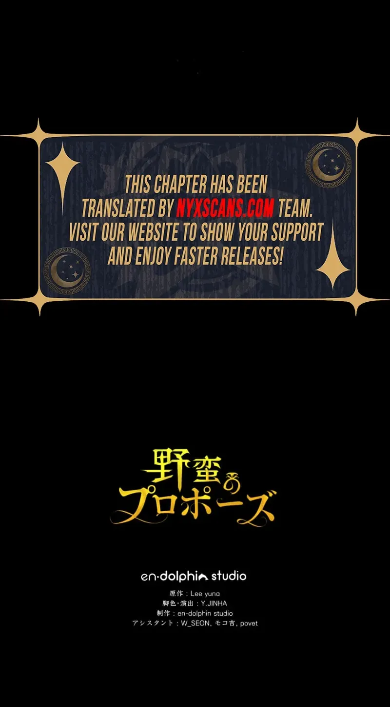 Read A Savage Proposal chapter 46 image 90 on Lezhin