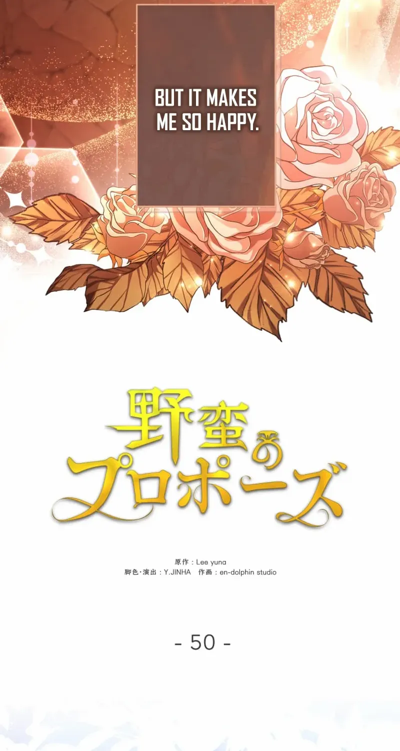 Read A Savage Proposal chapter 50 image 40 on Lezhin