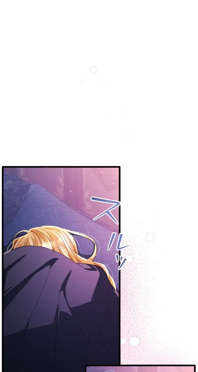 Read A Savage Proposal chapter 51 image 7 on Lezhin