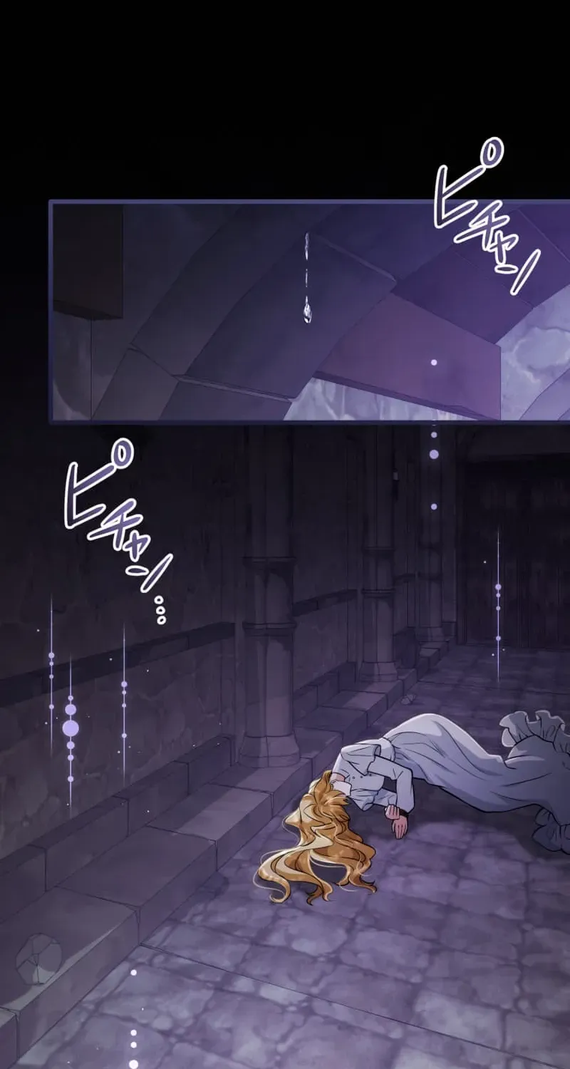 Read A Savage Proposal chapter 52 image 76 on Lezhin