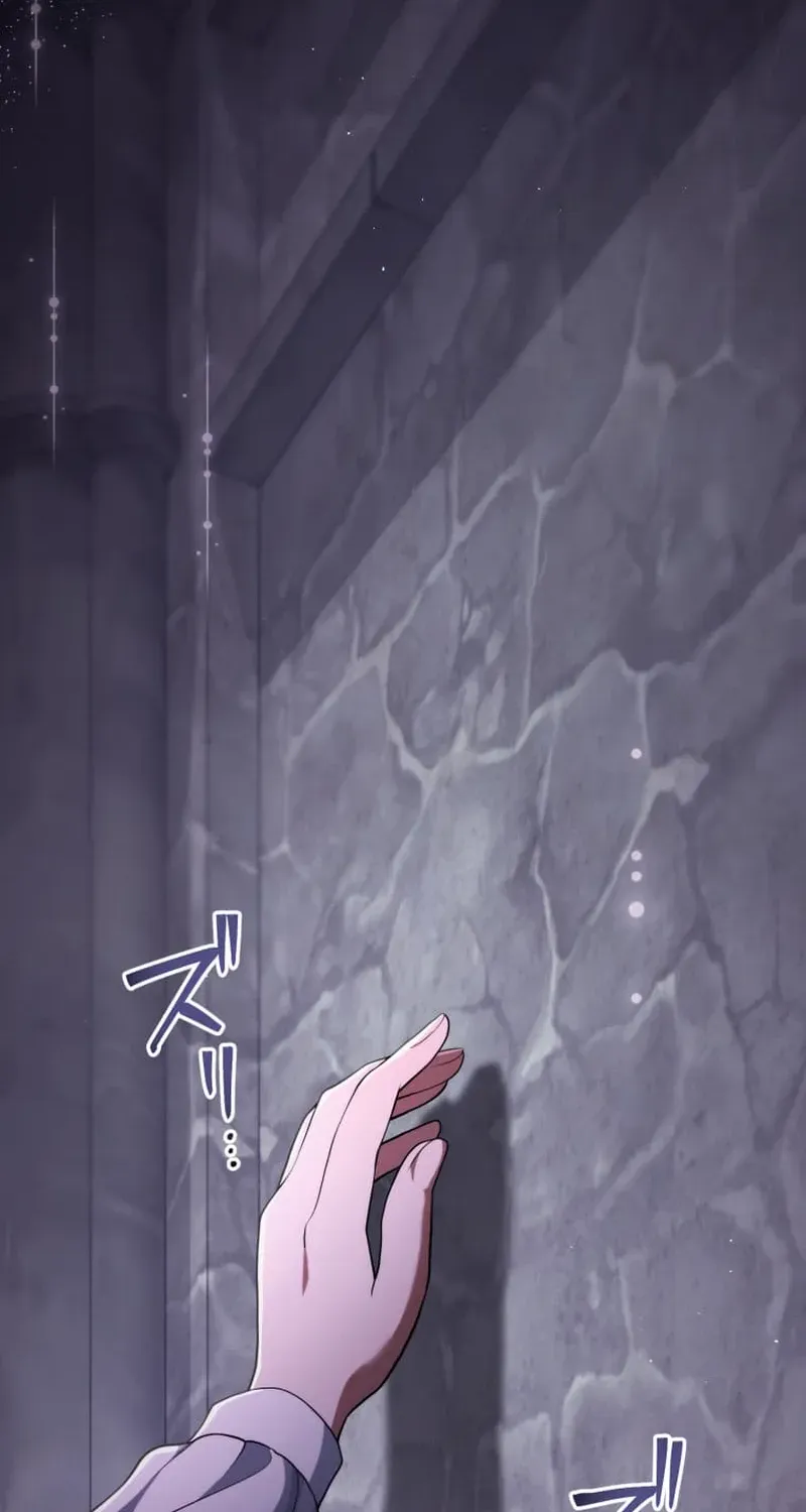 Read A Savage Proposal chapter 56 image 1 on Lezhin