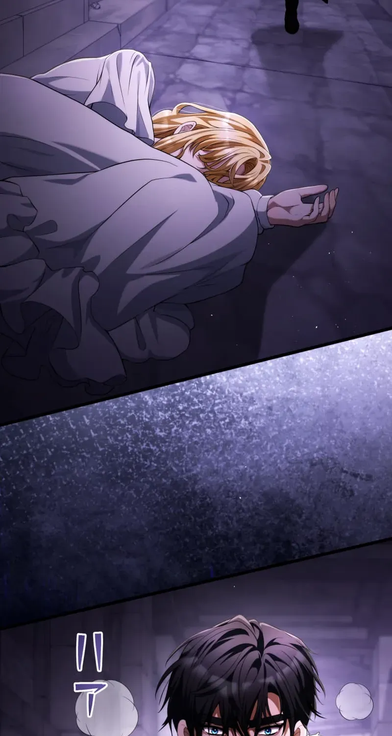 Read A Savage Proposal chapter 56 image 55 on Lezhin