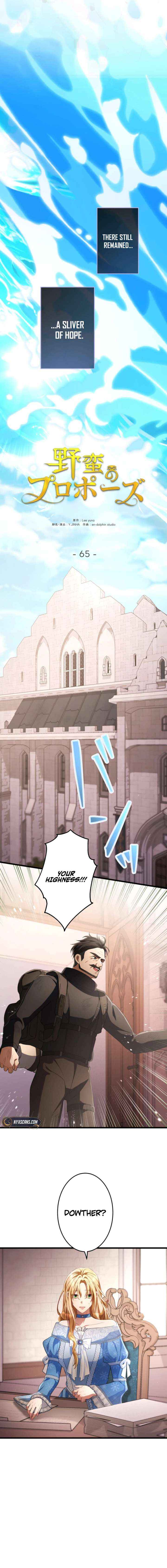 Read A Savage Proposal chapter 65 image 6 on Lezhin