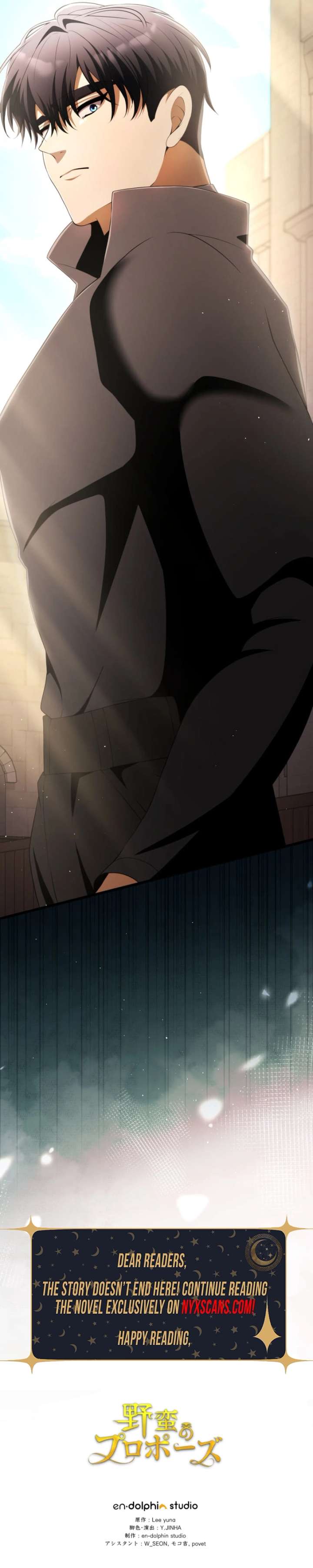 Read A Savage Proposal chapter 66 image 25 on Lezhin