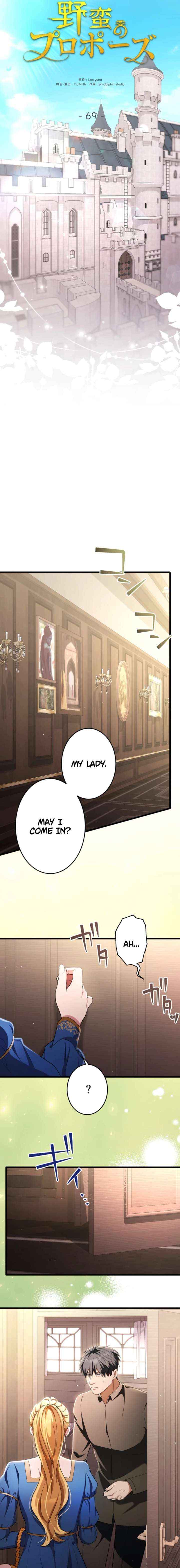Read A Savage Proposal chapter 69 image 16 on Lezhin