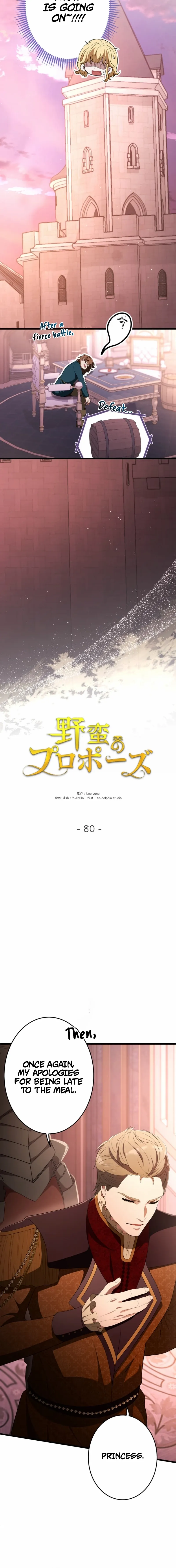 Read A Savage Proposal chapter 80 image 14 on Lezhin