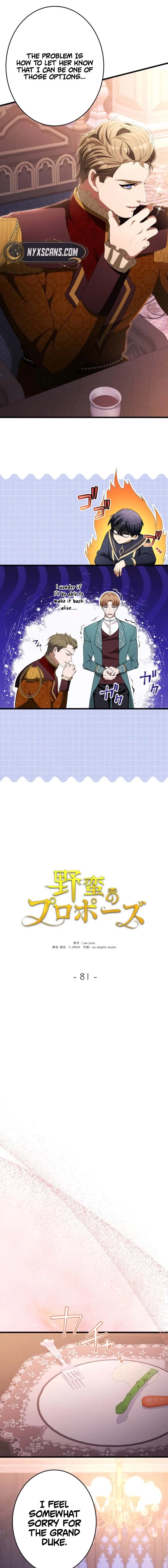 Read A Savage Proposal chapter 81 image 4 on Lezhin