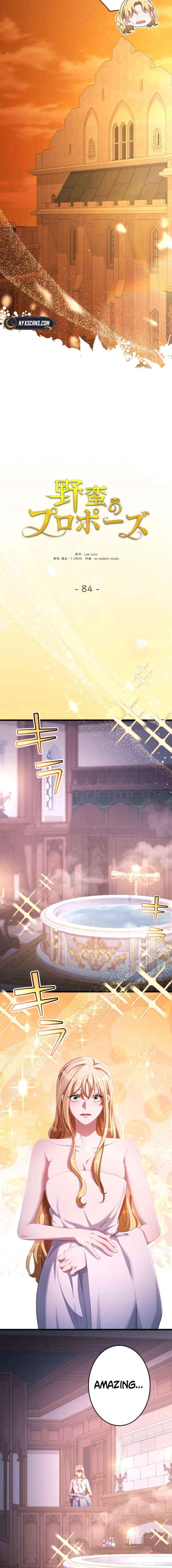 Read A Savage Proposal chapter 84 image 9 on Lezhin