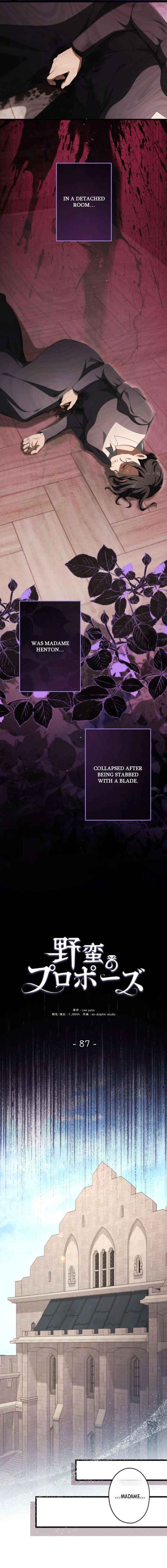 Read A Savage Proposal chapter 87 image 7 on Lezhin
