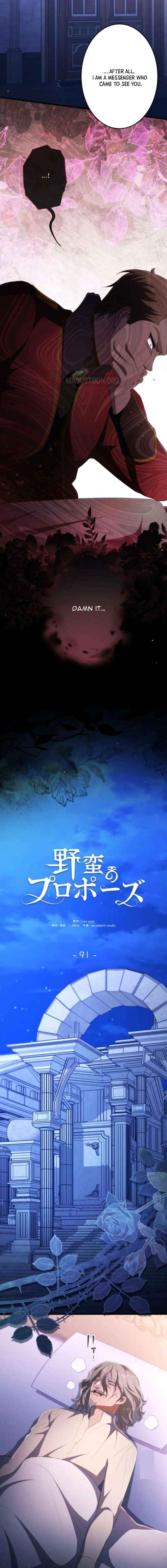 Read A Savage Proposal chapter 91 image 10 on Lezhin