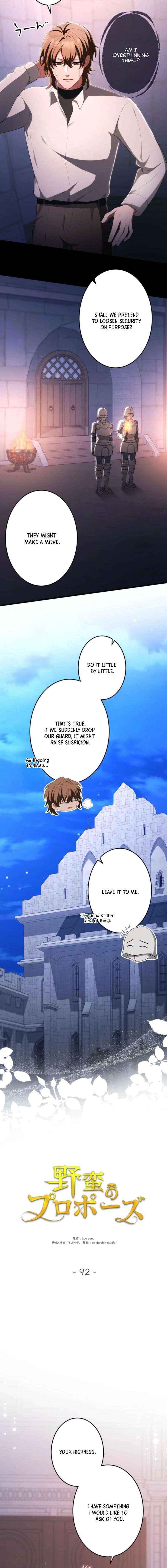 Read A Savage Proposal chapter 92 image 1 on Lezhin
