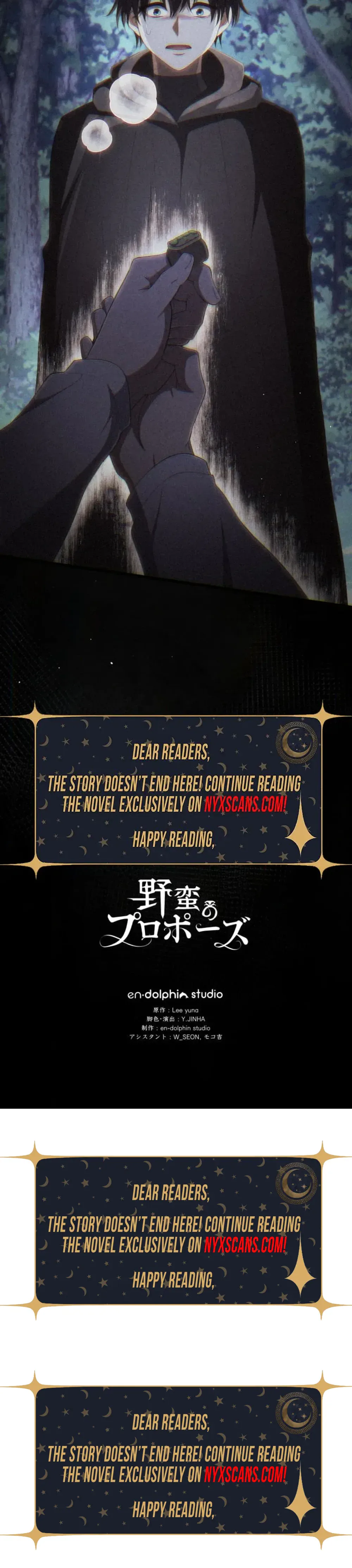 Read A Savage Proposal chapter 99 image 32 on Lezhin