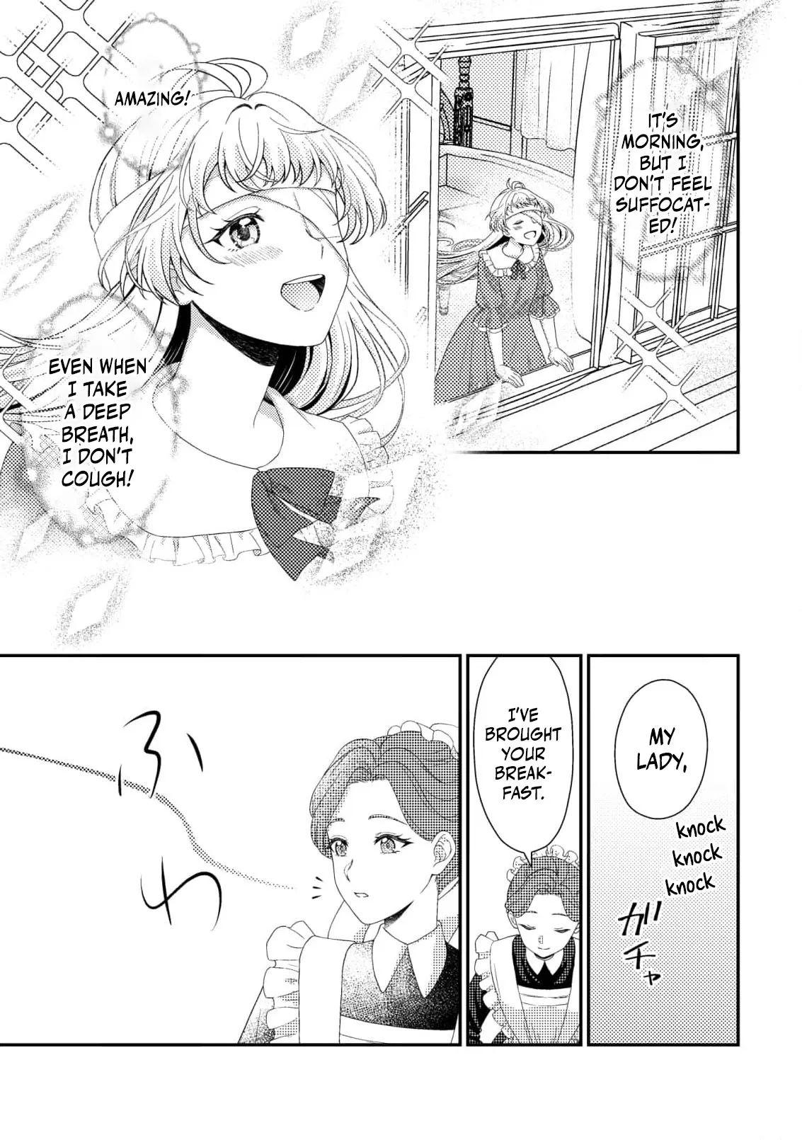 Read A Second Life as a Doomed Duchess chapter 3 image 17 on Lezhin