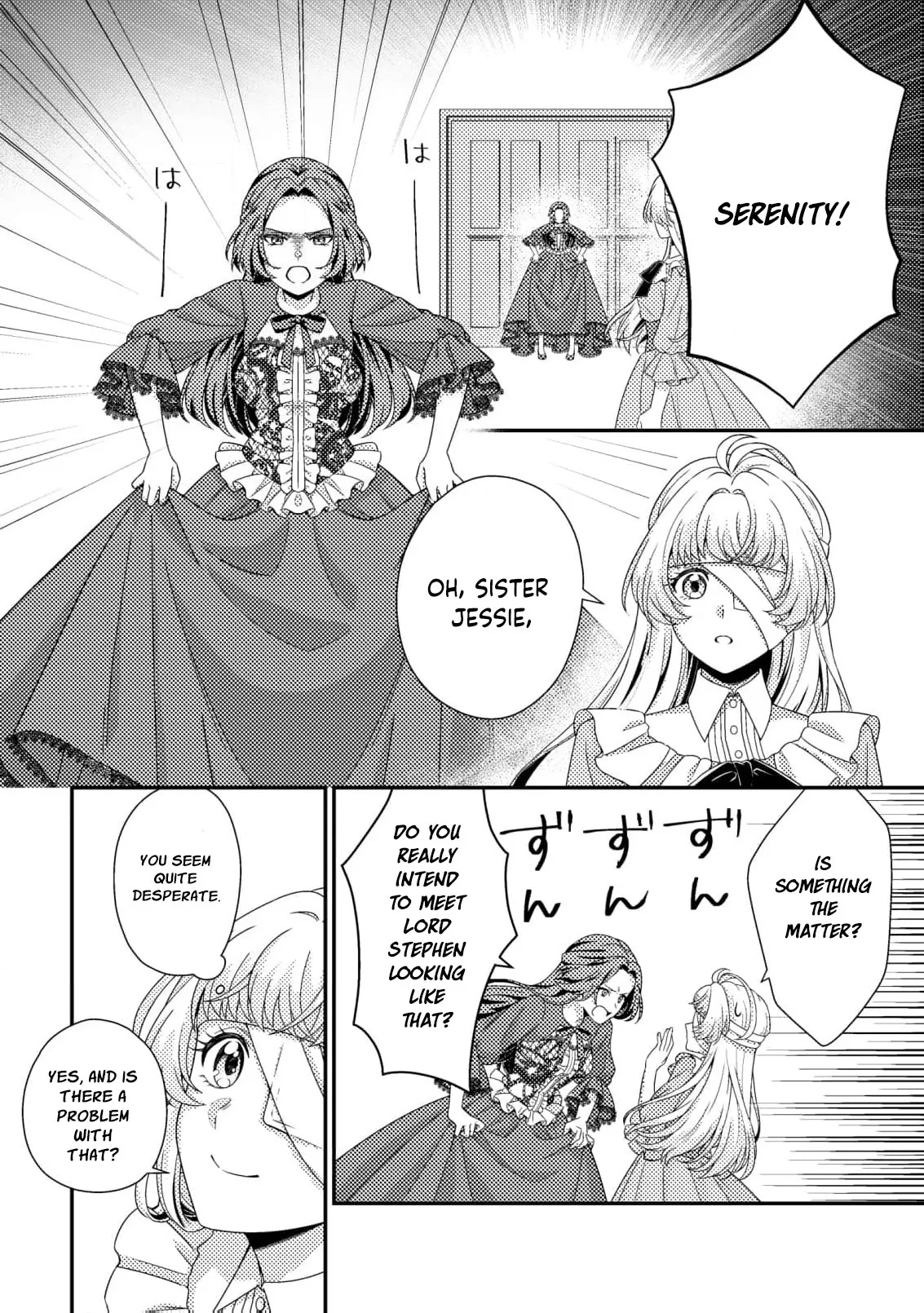 Read A Second Life as a Doomed Duchess chapter 4 image 23 on Lezhin