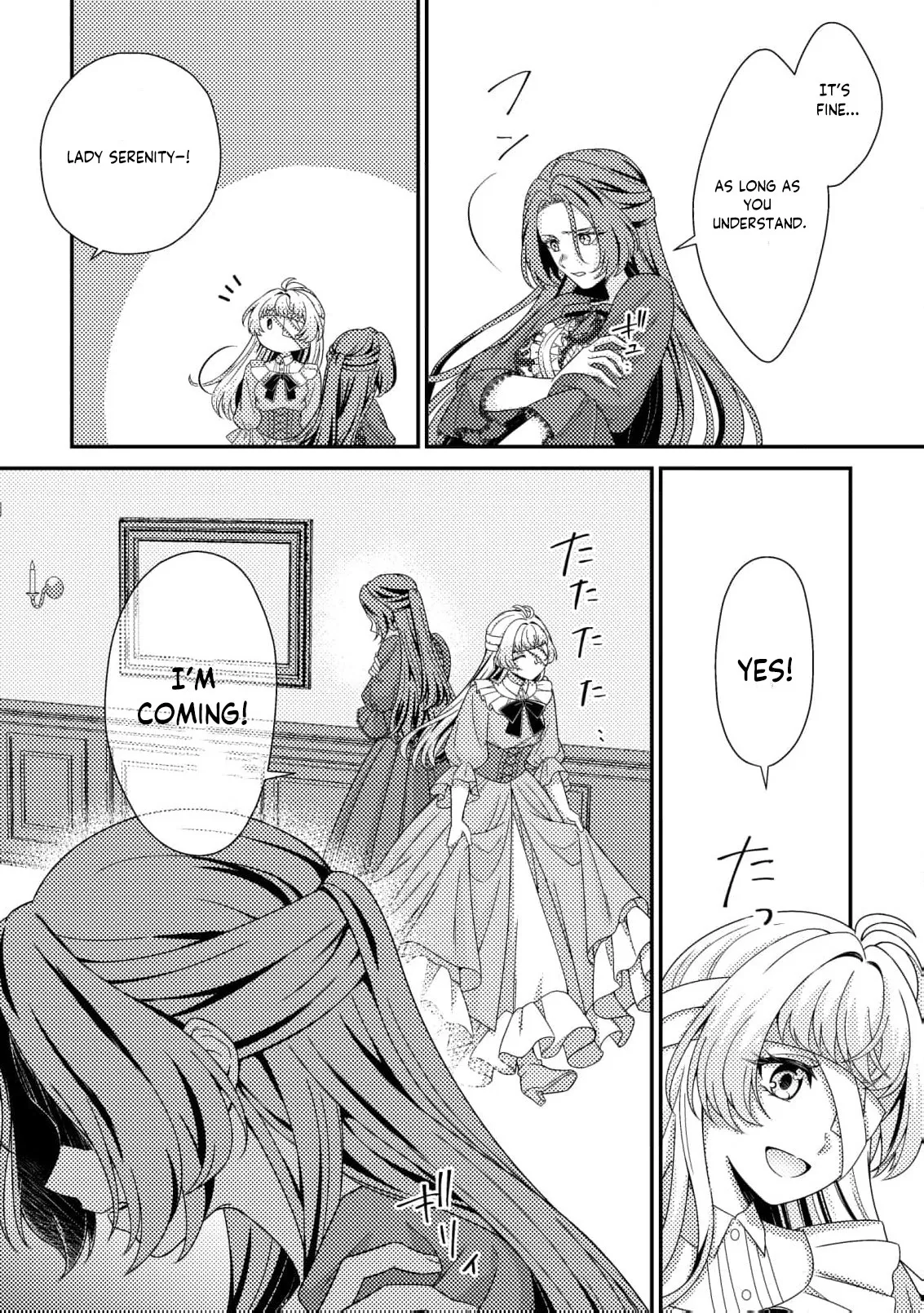 Read A Second Life as a Doomed Duchess chapter 4 image 35 on Lezhin