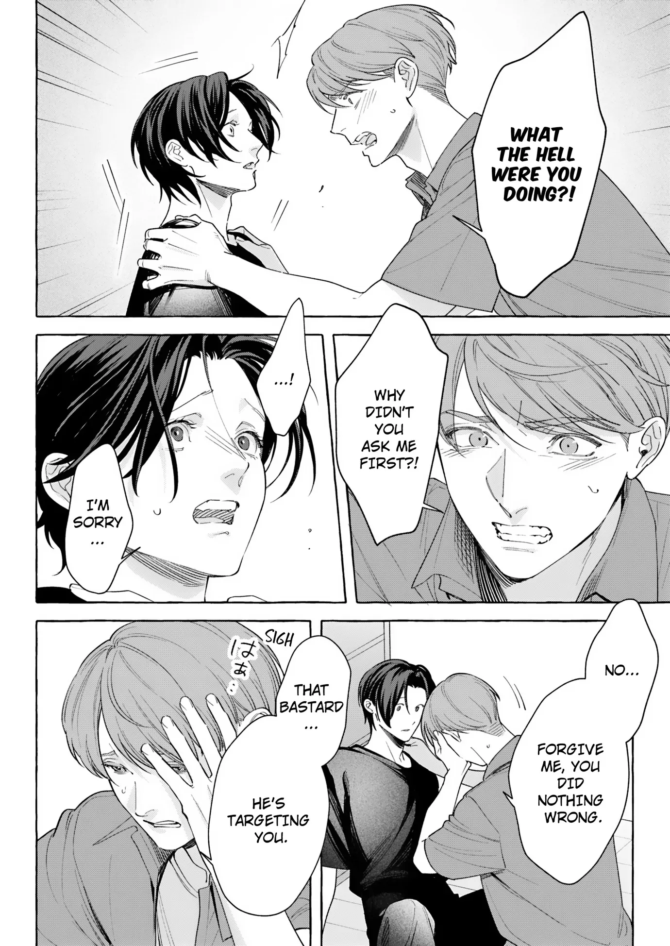 Read A Secret Under Wraps chapter 16 image 13 on Lezhin